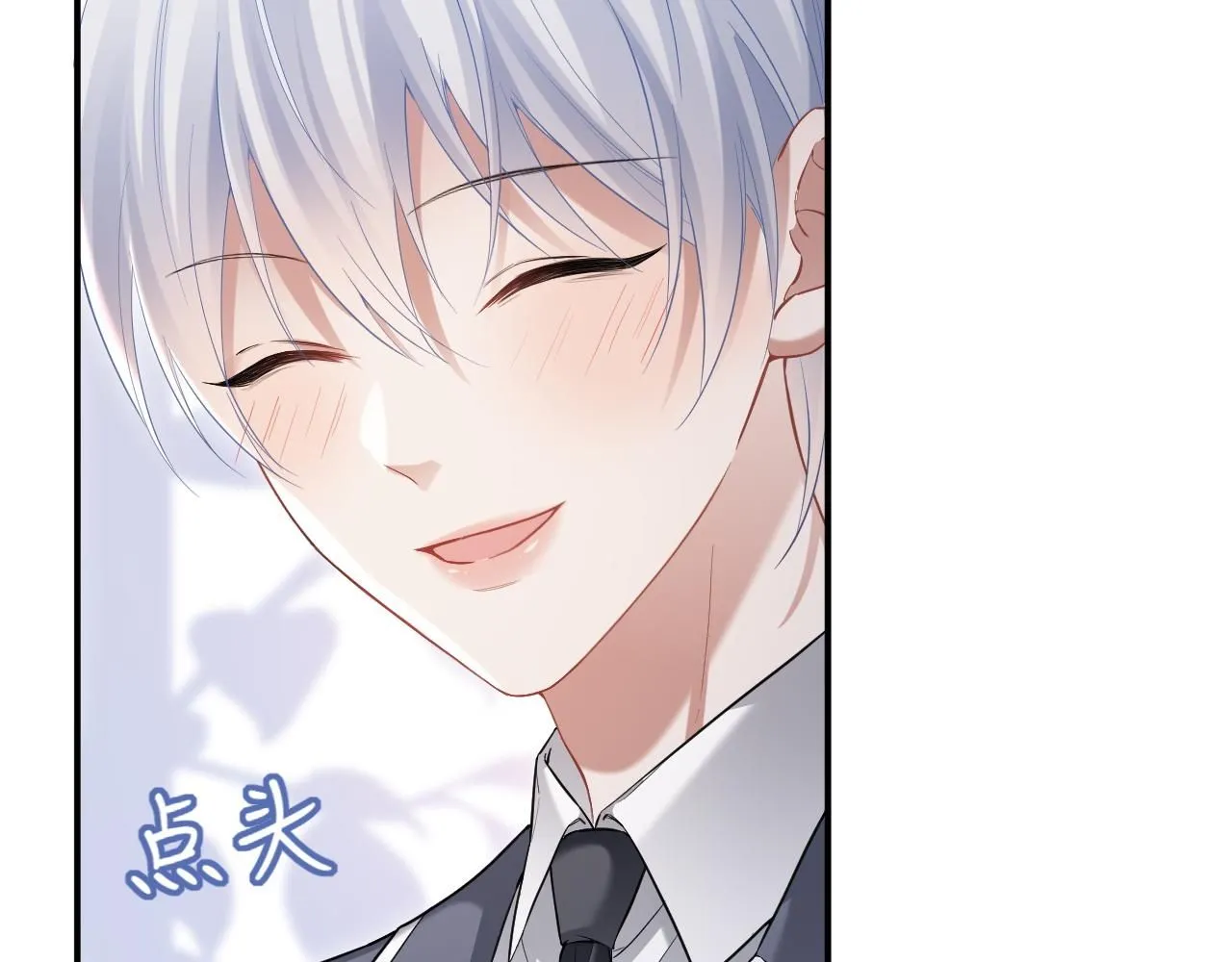 第二季 第11话 保持距离82