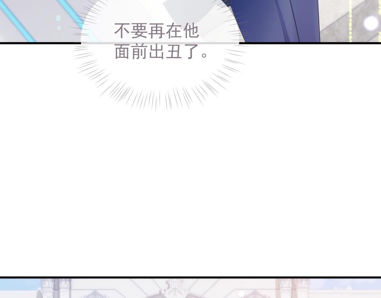 第34话 你就这么爱他？60