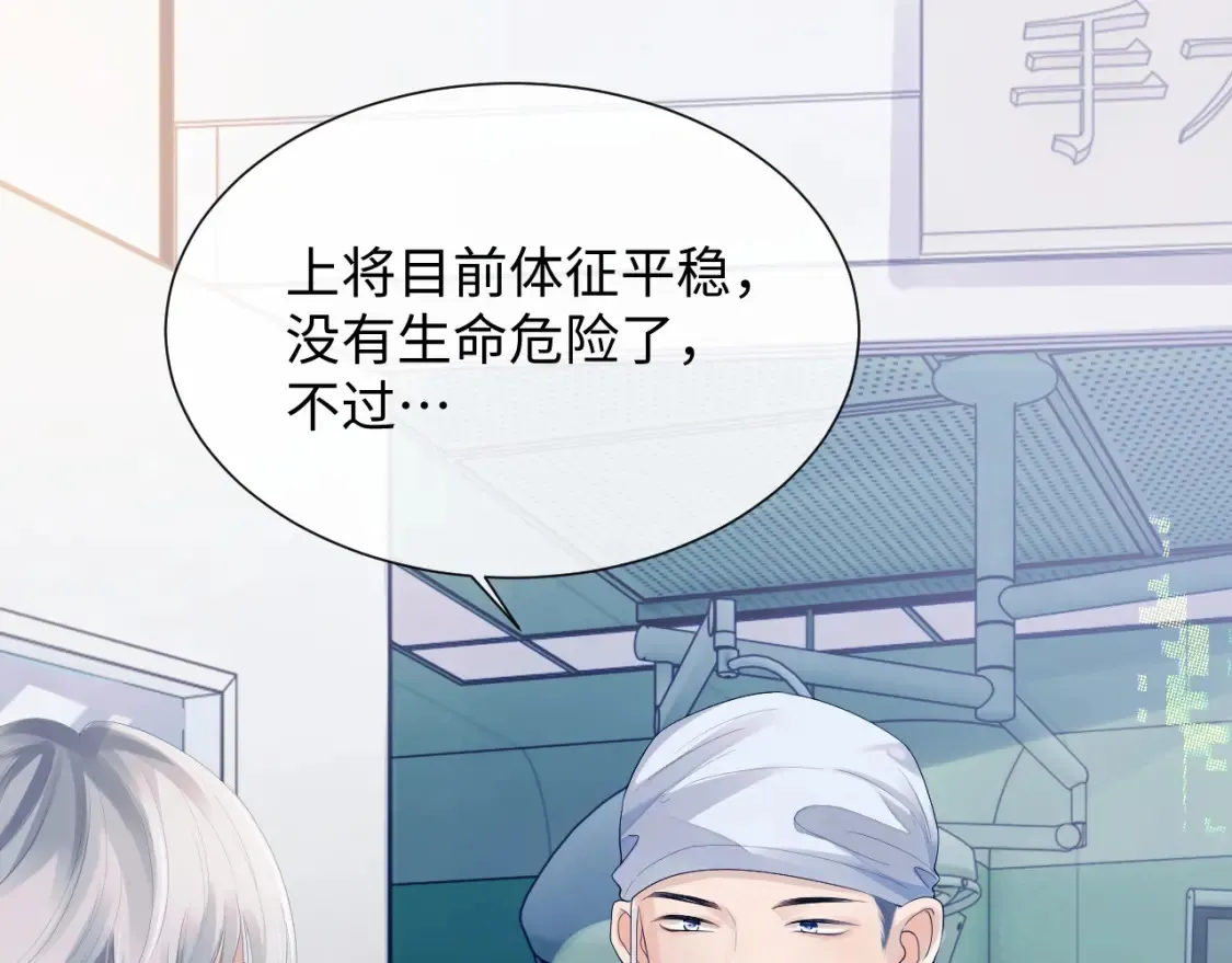 第二季第1话 同桌？54