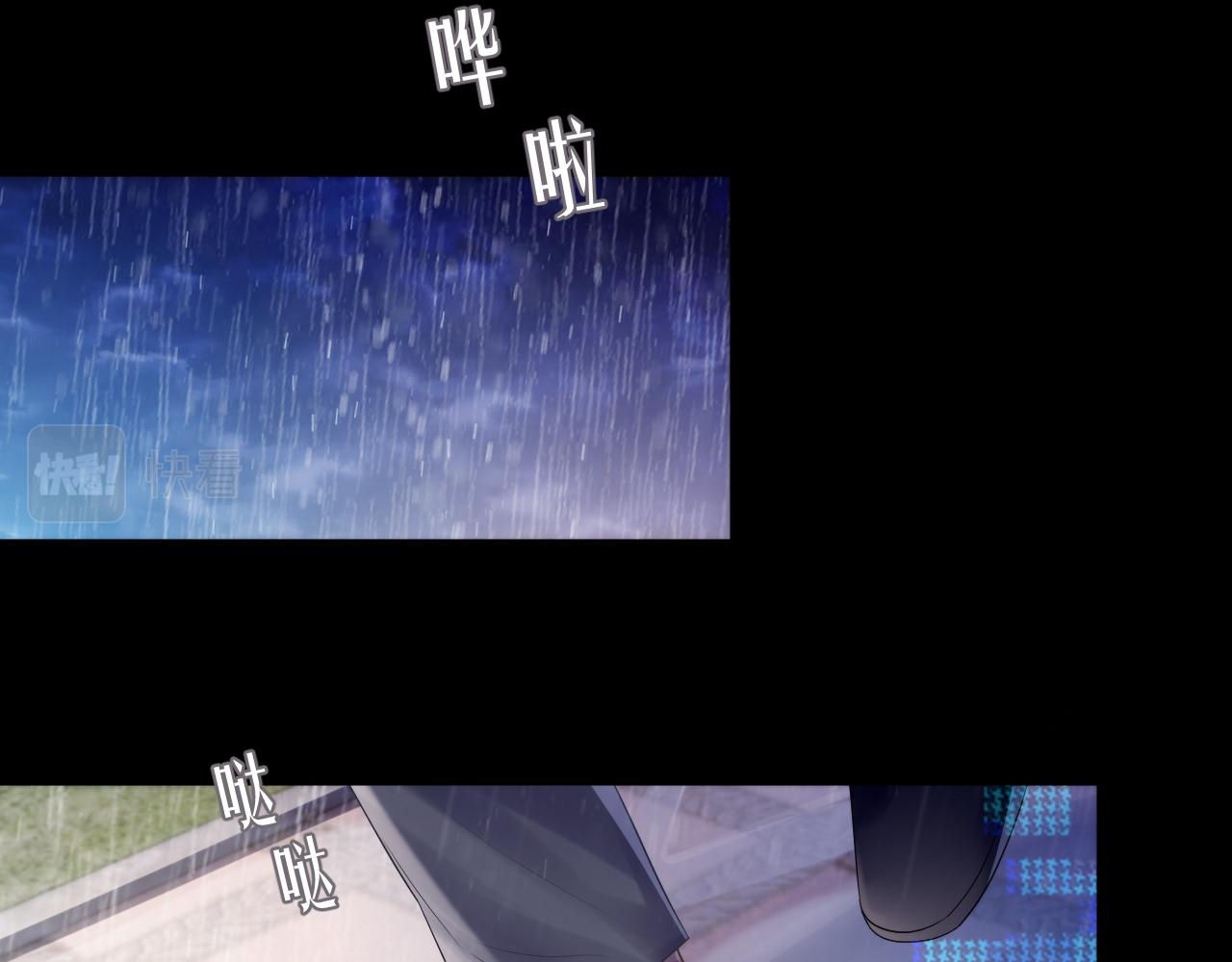第62话 雨中的……55