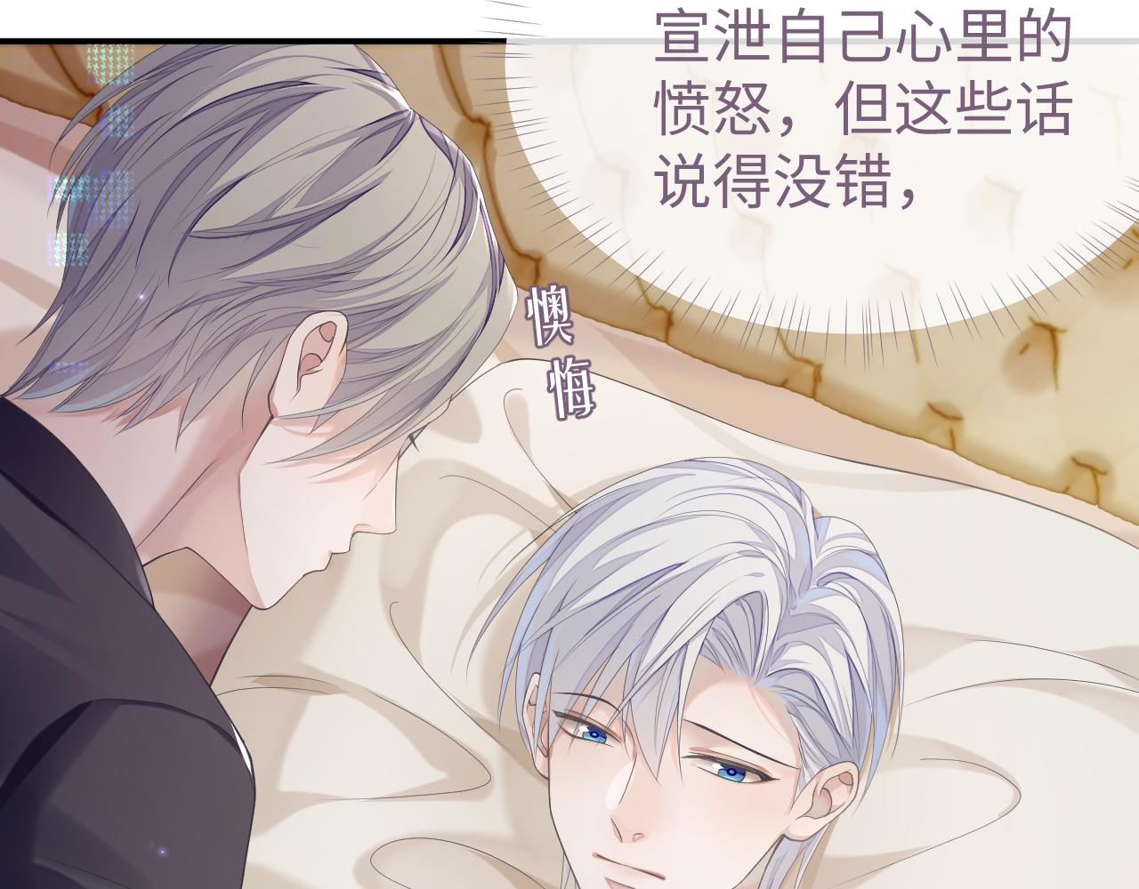 第67话 First night22