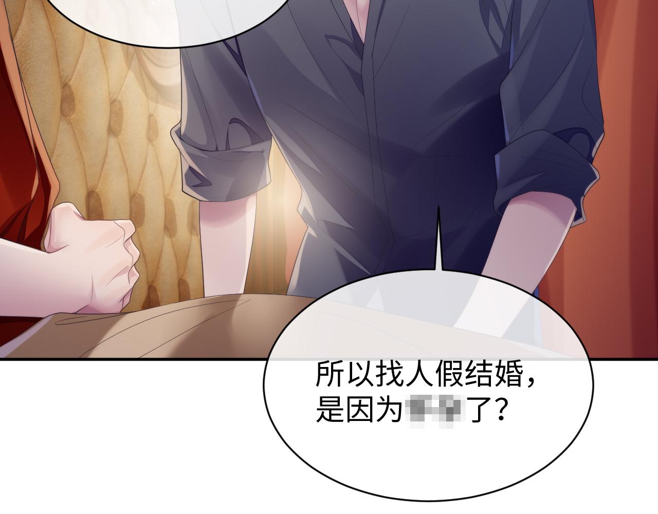第49话 酸涩的苦果78