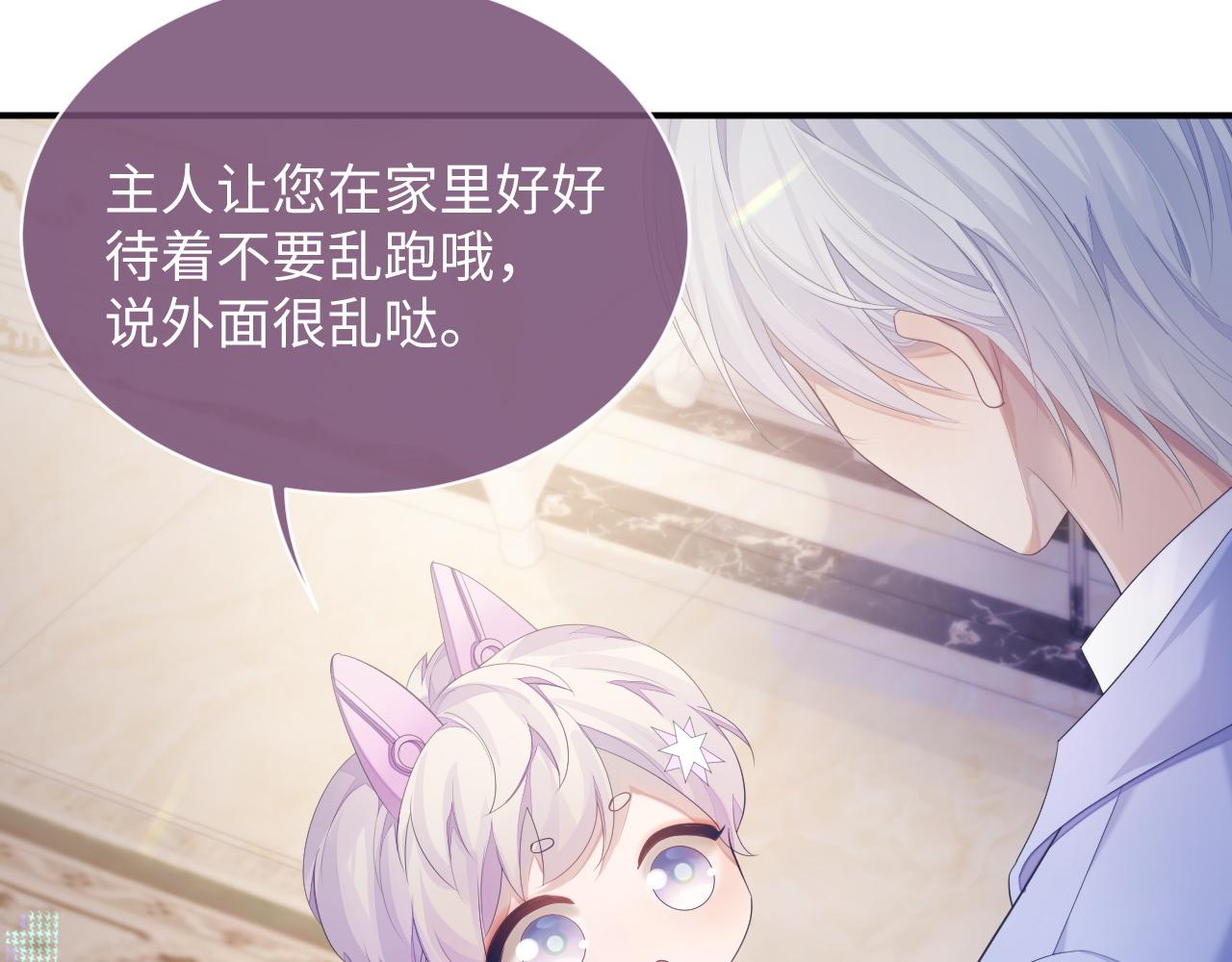 第40话 最后的告别69