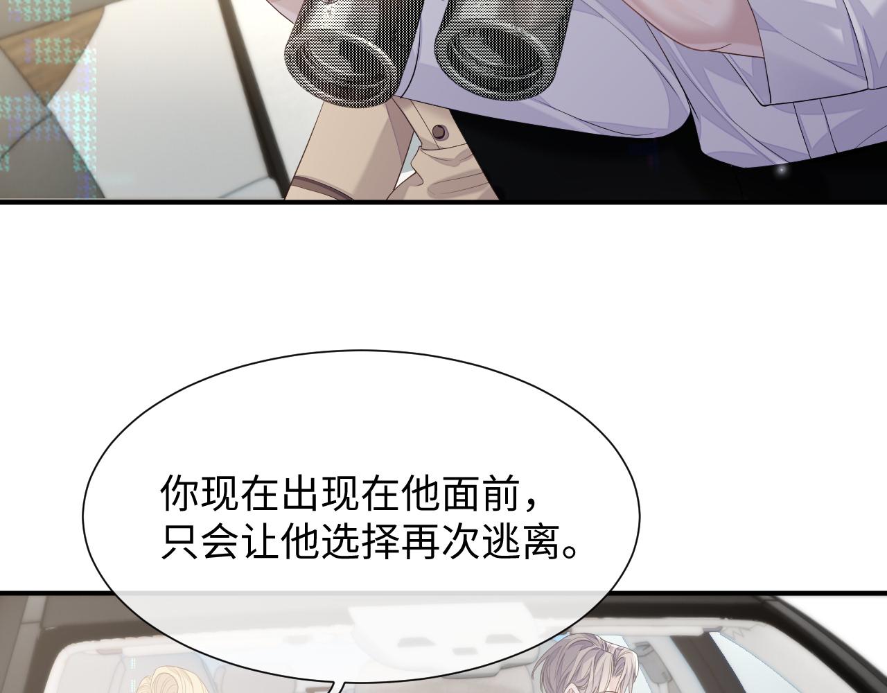 第75话 再见面39