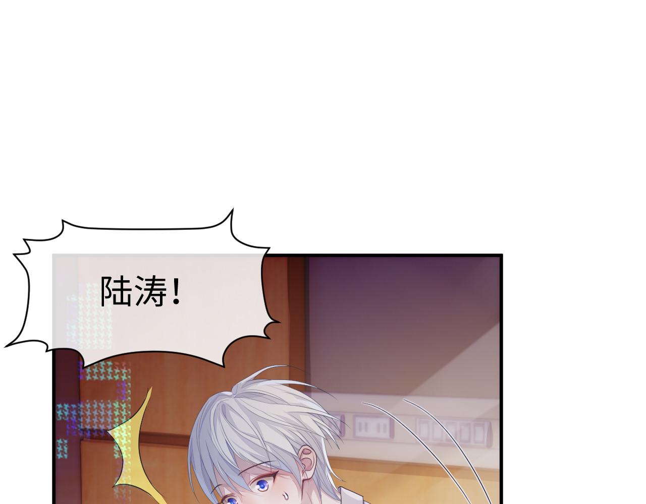 第58话 沉默的爱75
