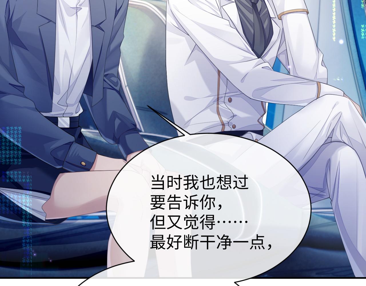 第45话 我不同意离婚26