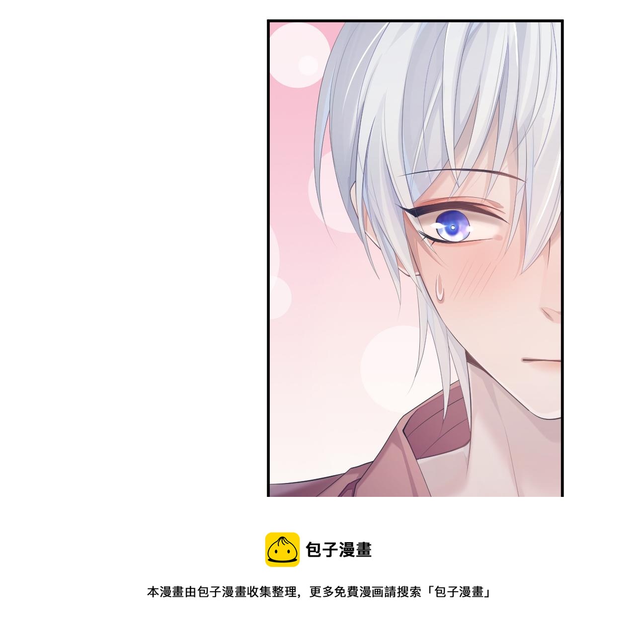 第38话 伴侣的义务8