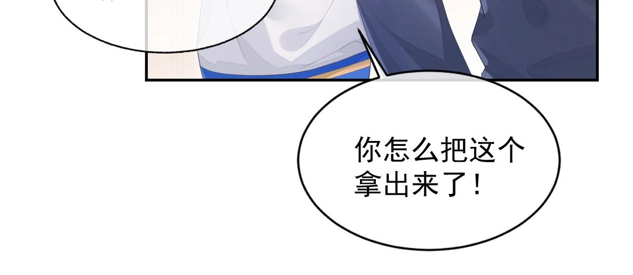 第22话 换装游戏4