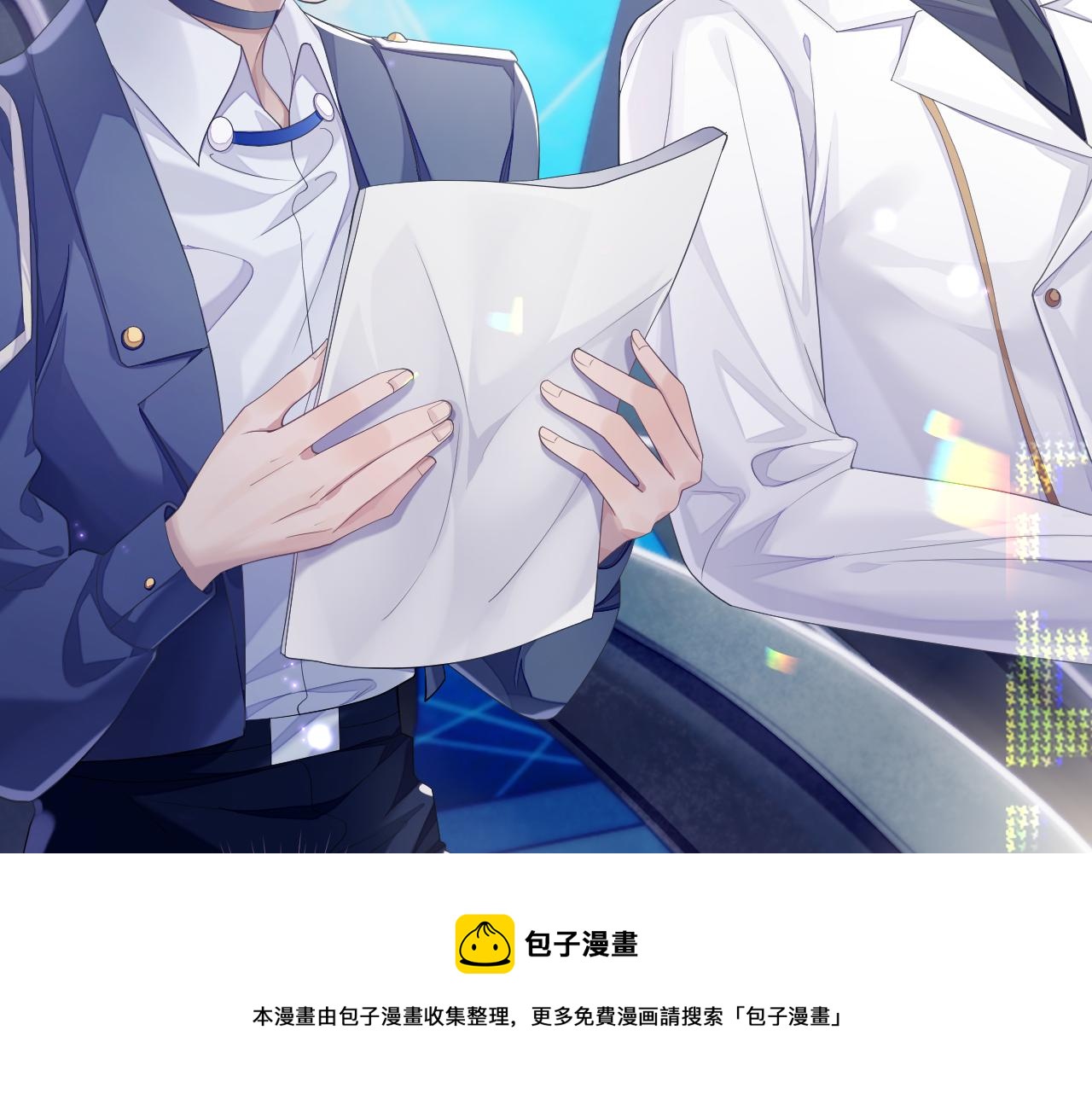 第46话 隐秘的暧昧9