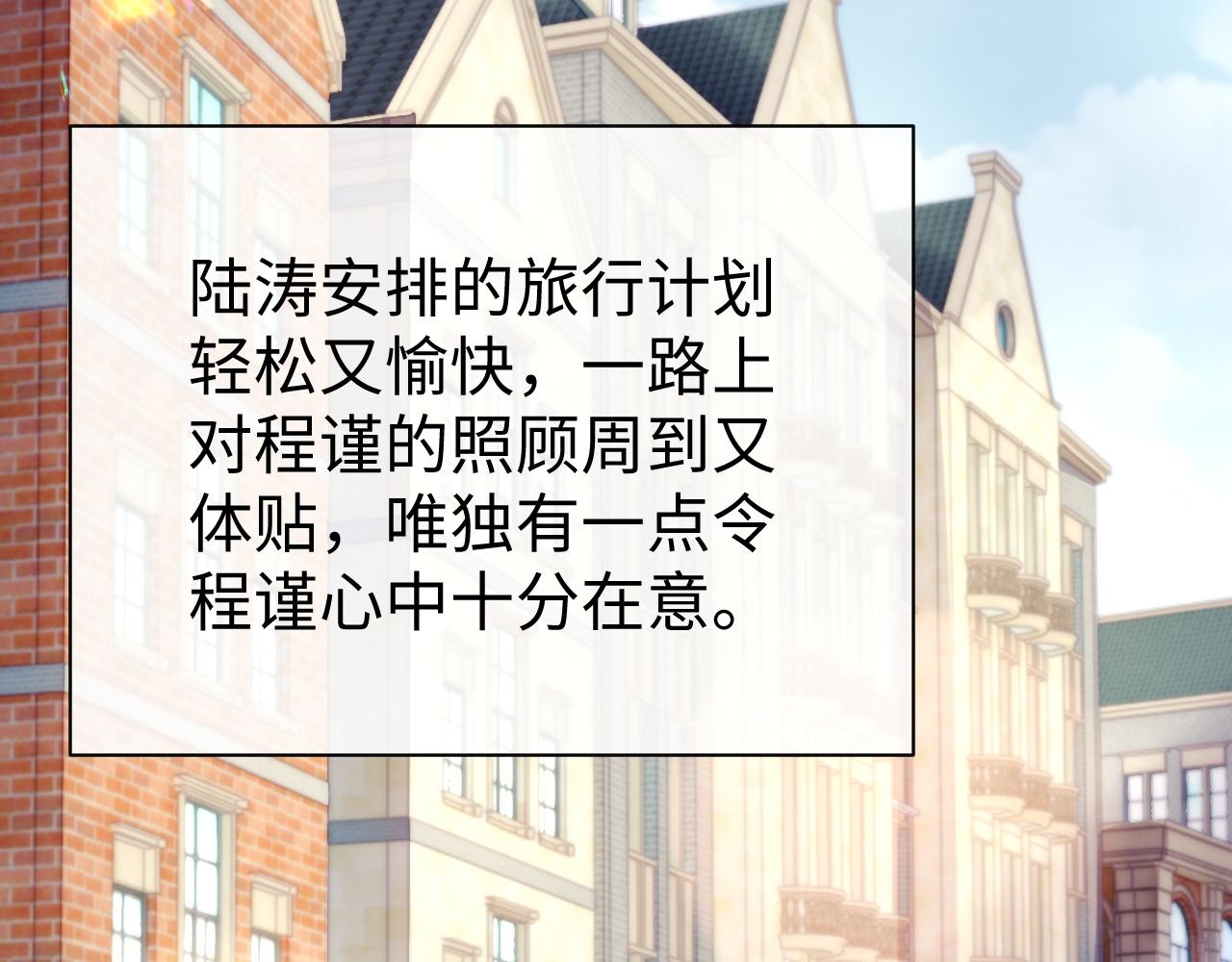 第55话 陆涛喝醉了5