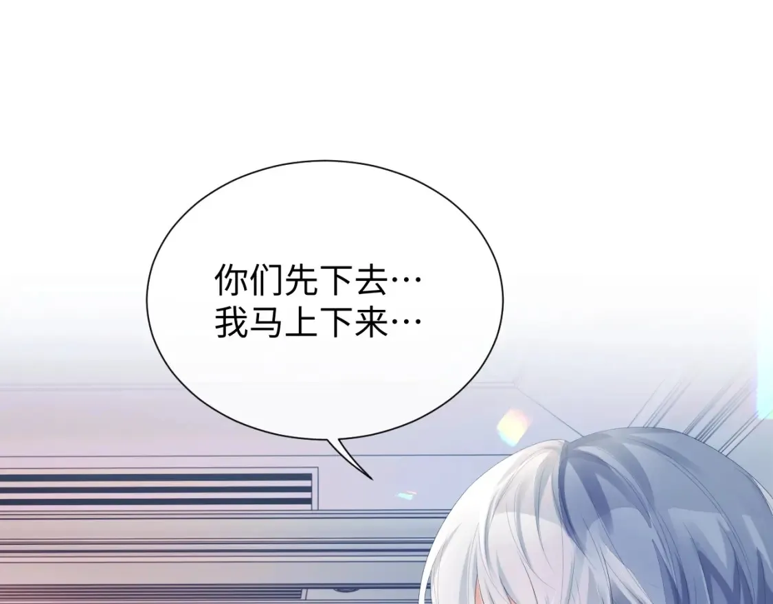 第二季第1话 同桌？26
