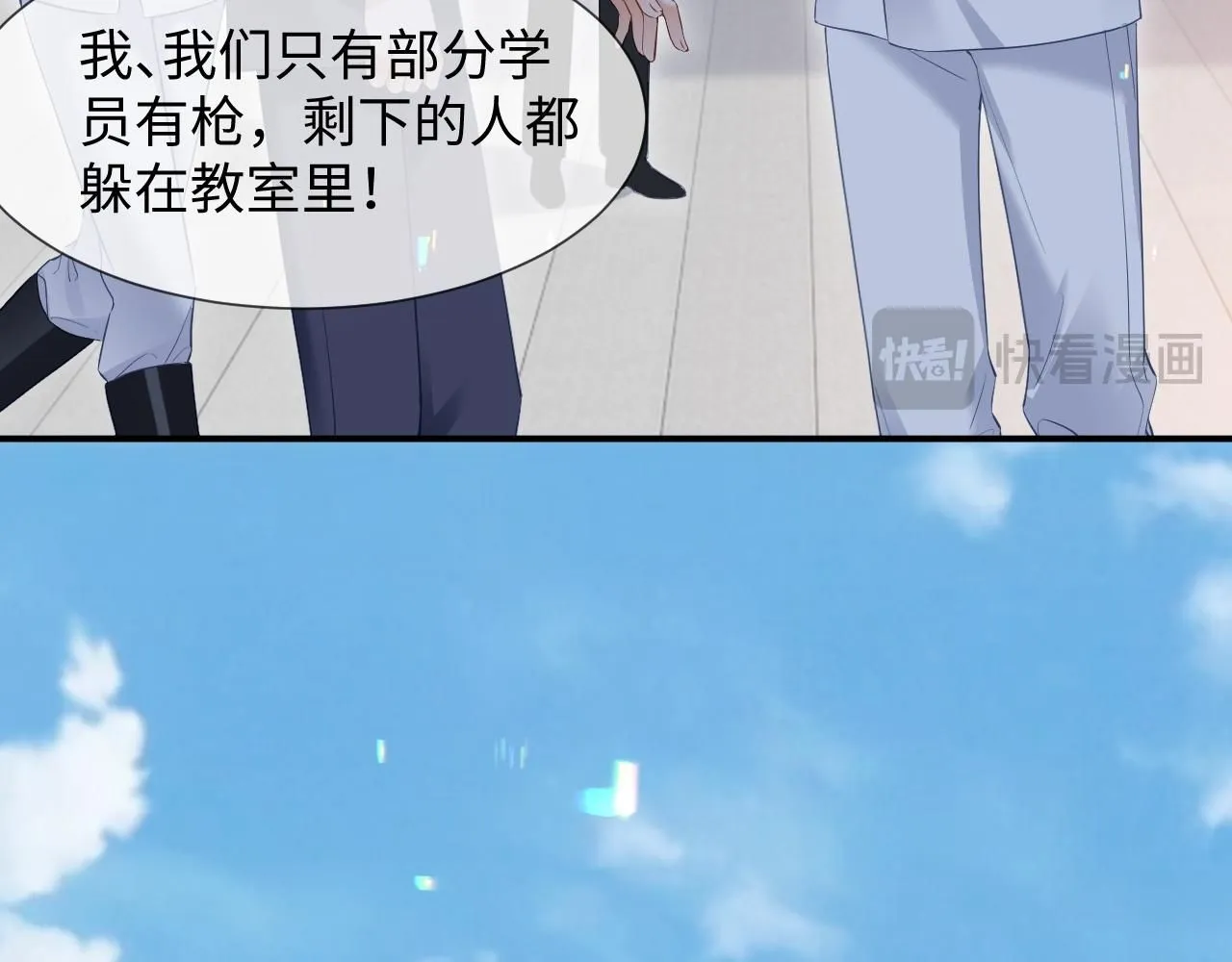 第14话 恢复记忆37