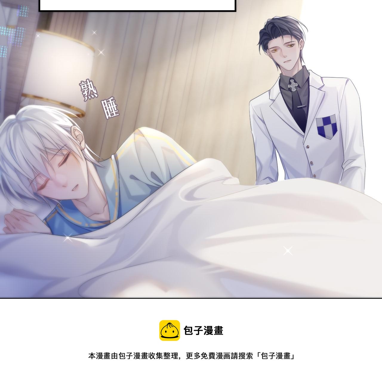 第36话 去意已决24