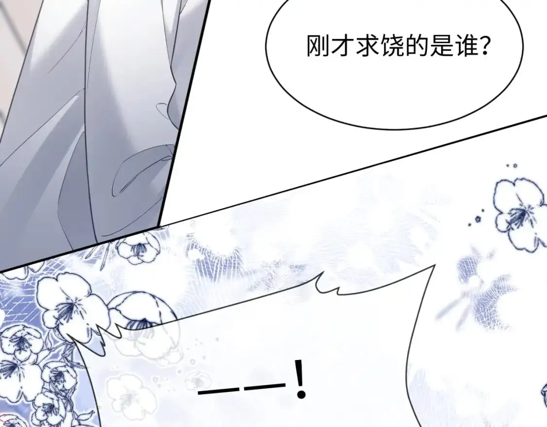 第二季 第31话 你始终是你9