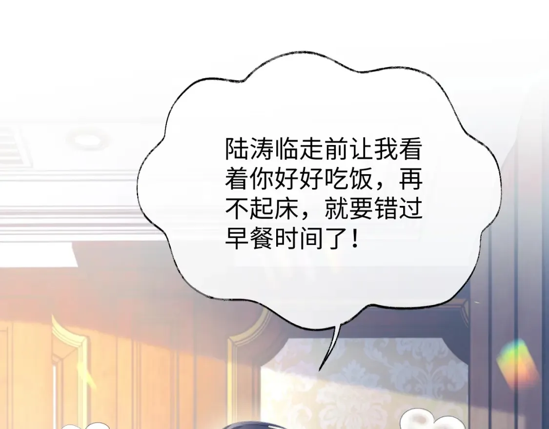 第二季第1话 同桌？17