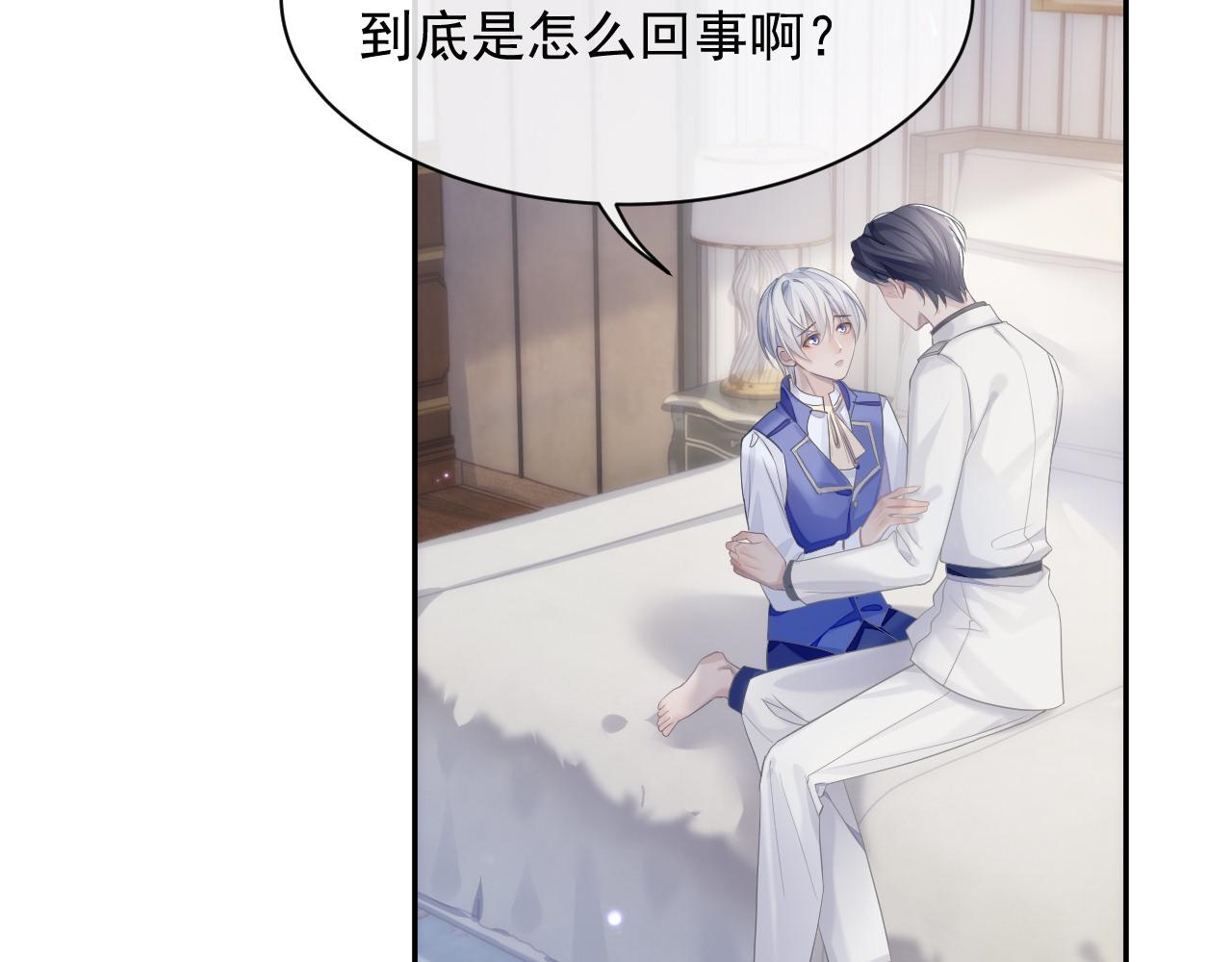 第36话 去意已决5
