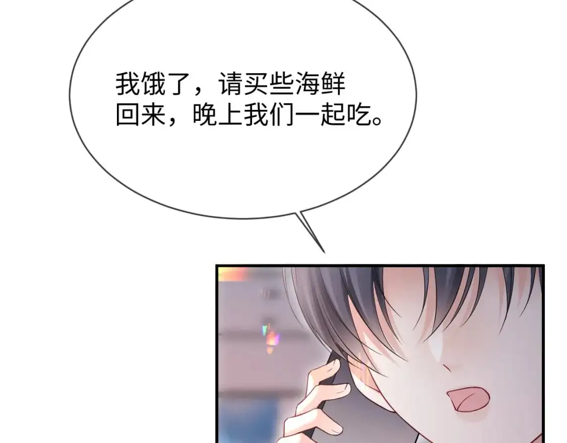 第二季 第28话 危机33