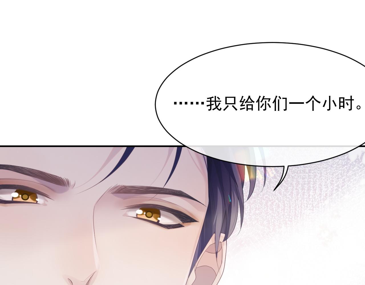 第39话 温情一夜47