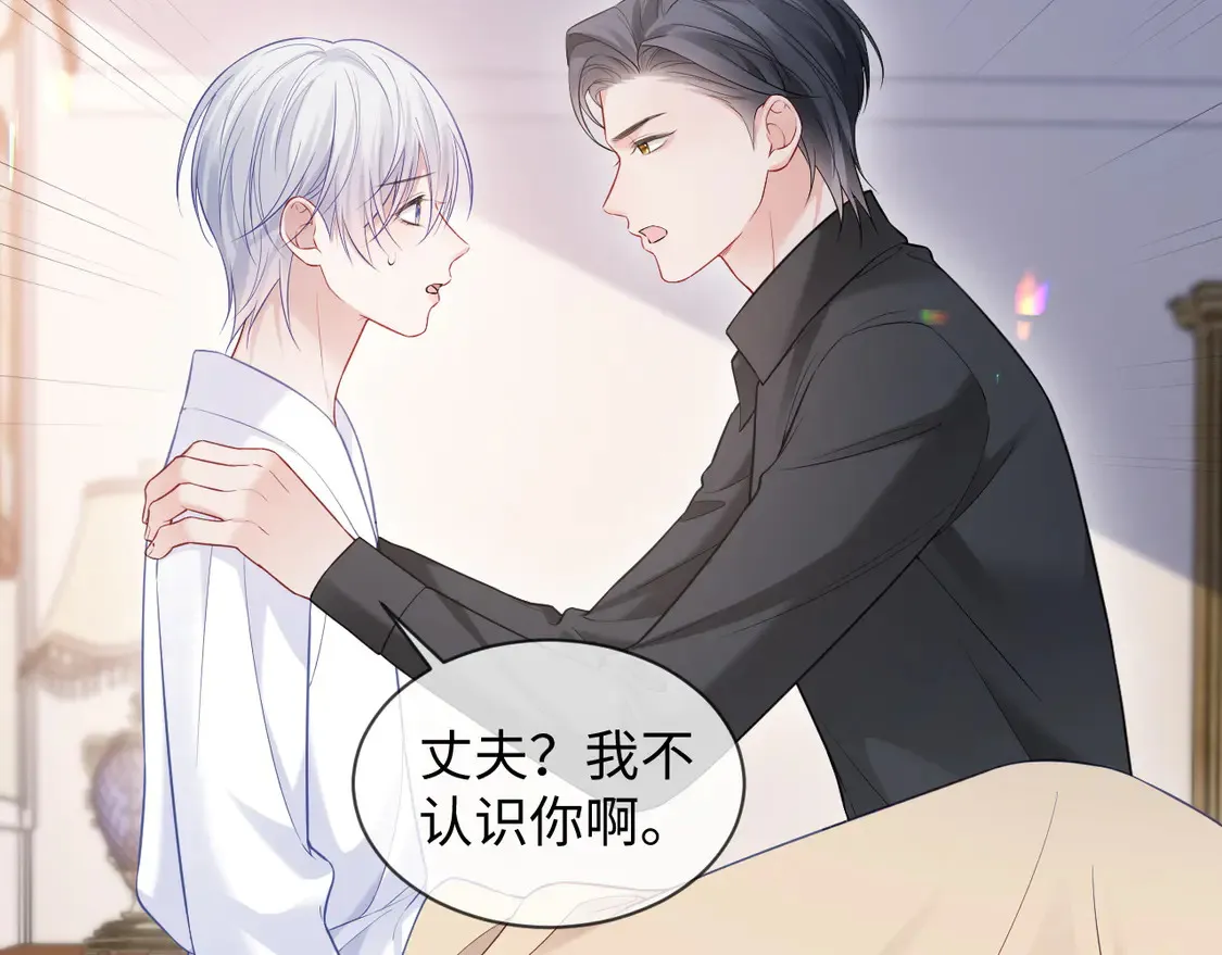 第43话67