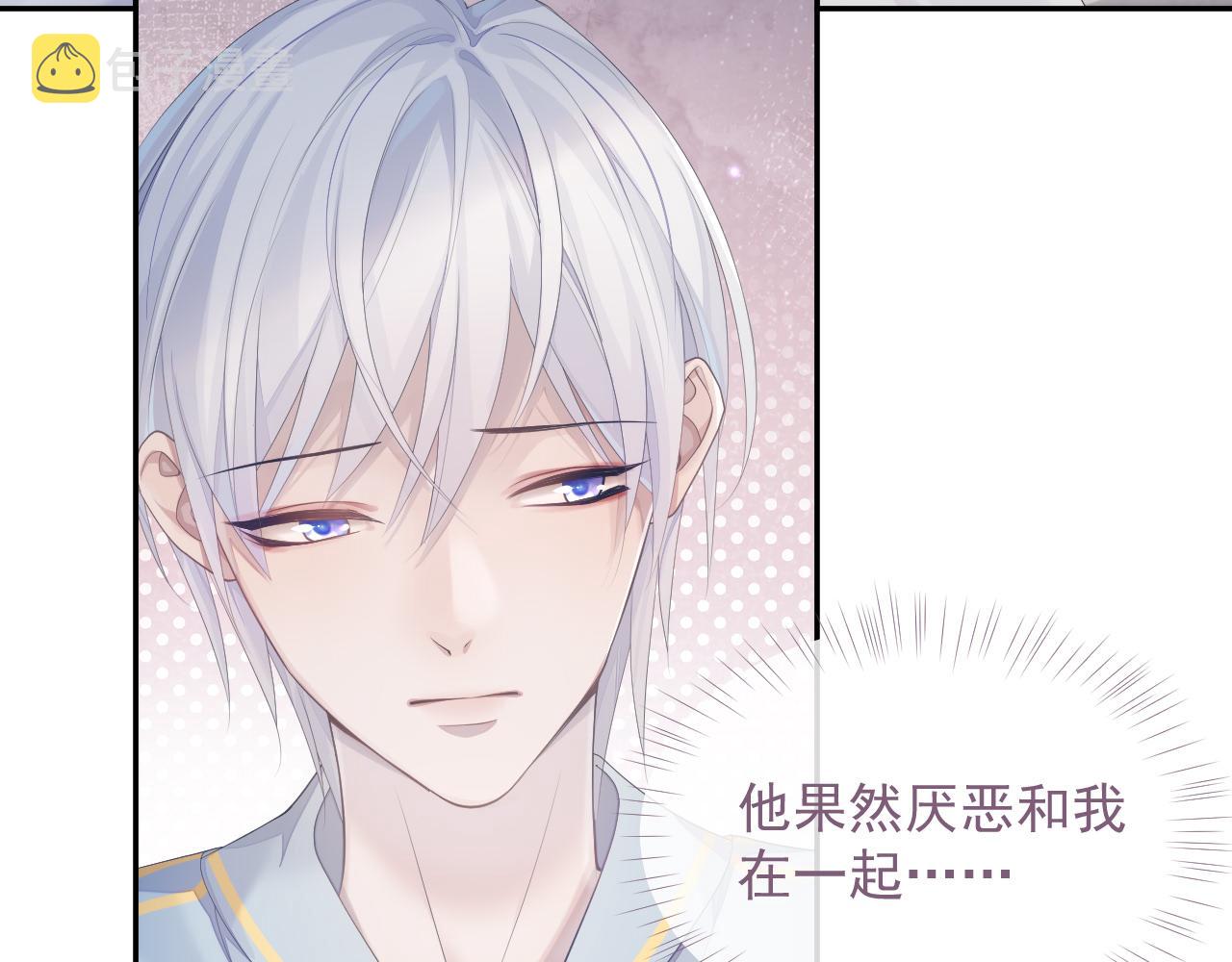 第36话 去意已决43