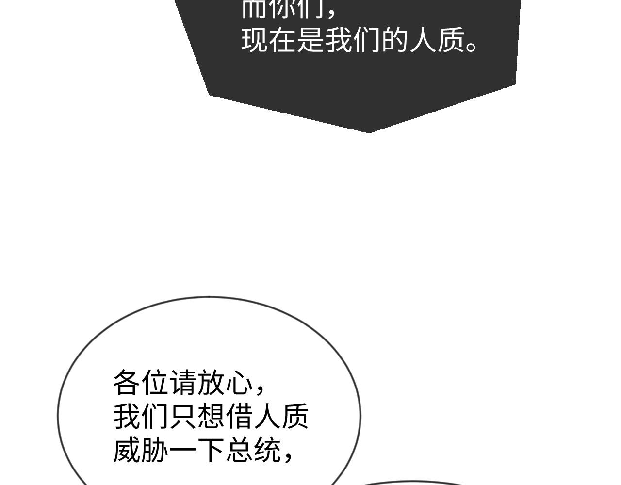 第41话 逃脱26