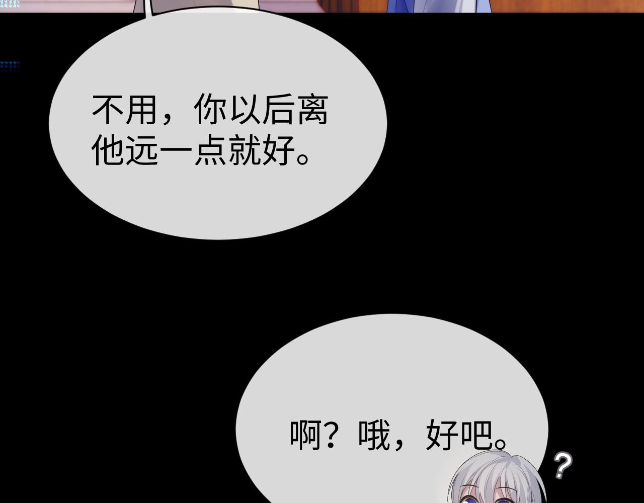 第62话 雨中的……53