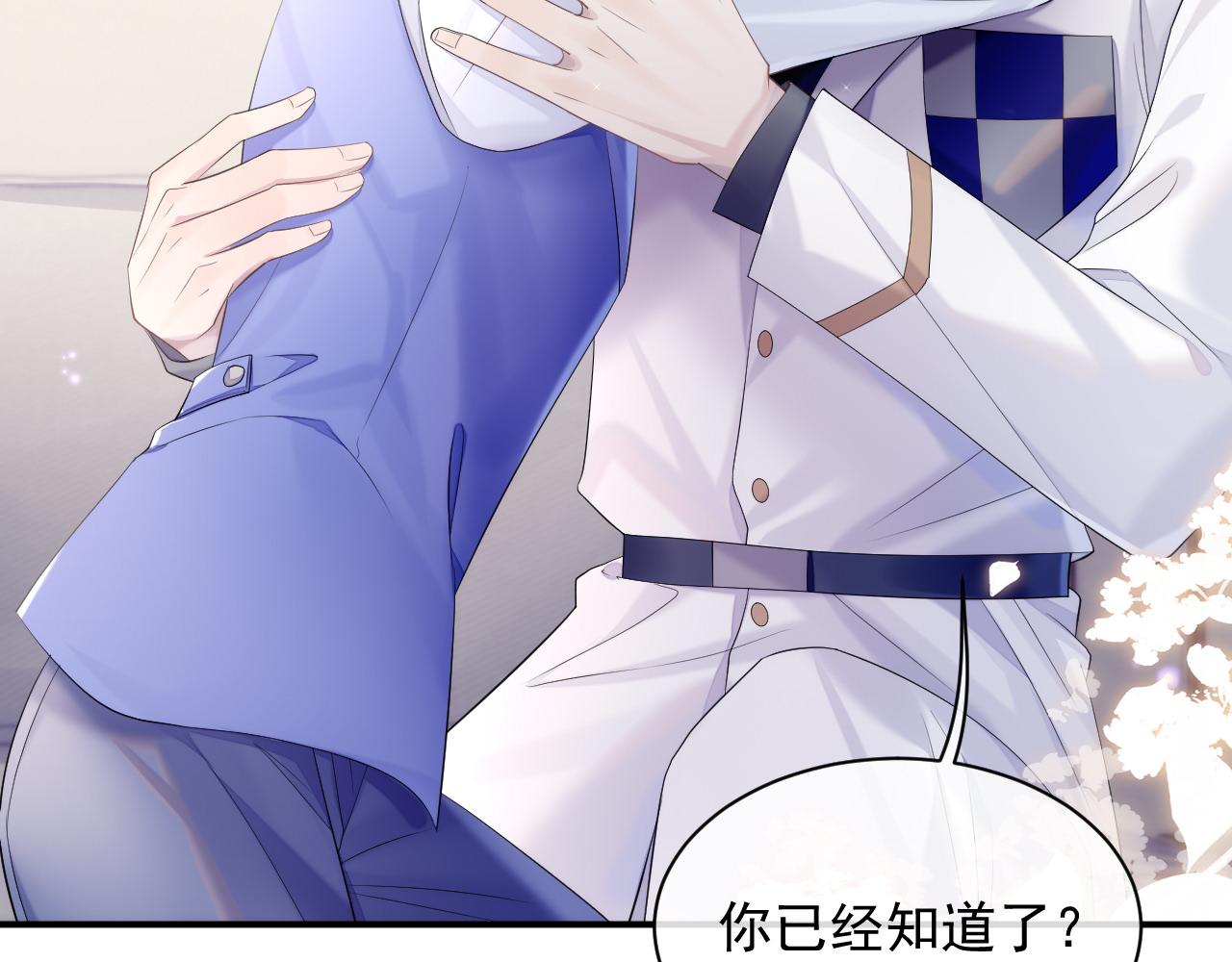 第35话 记住我35