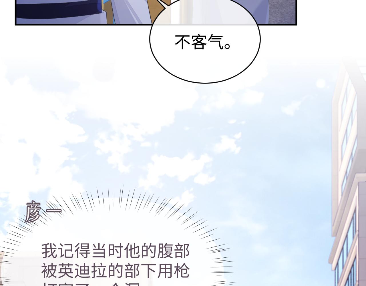 第43话 新的生命5