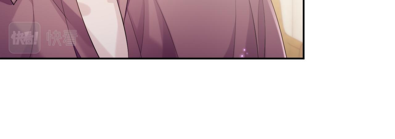 第37话 我才是你的伴侣91