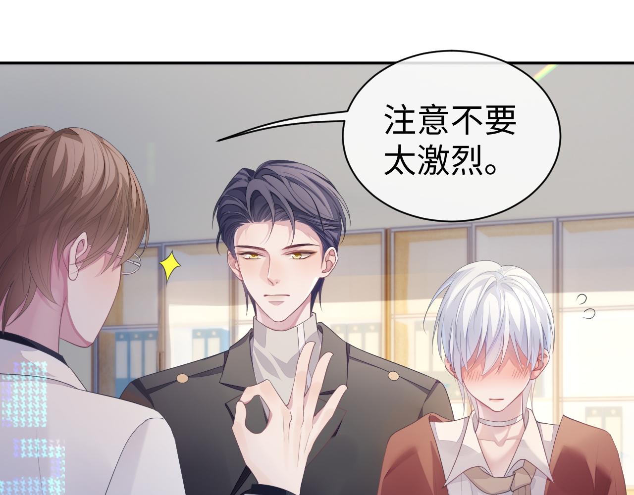 第55话 陆涛喝醉了9