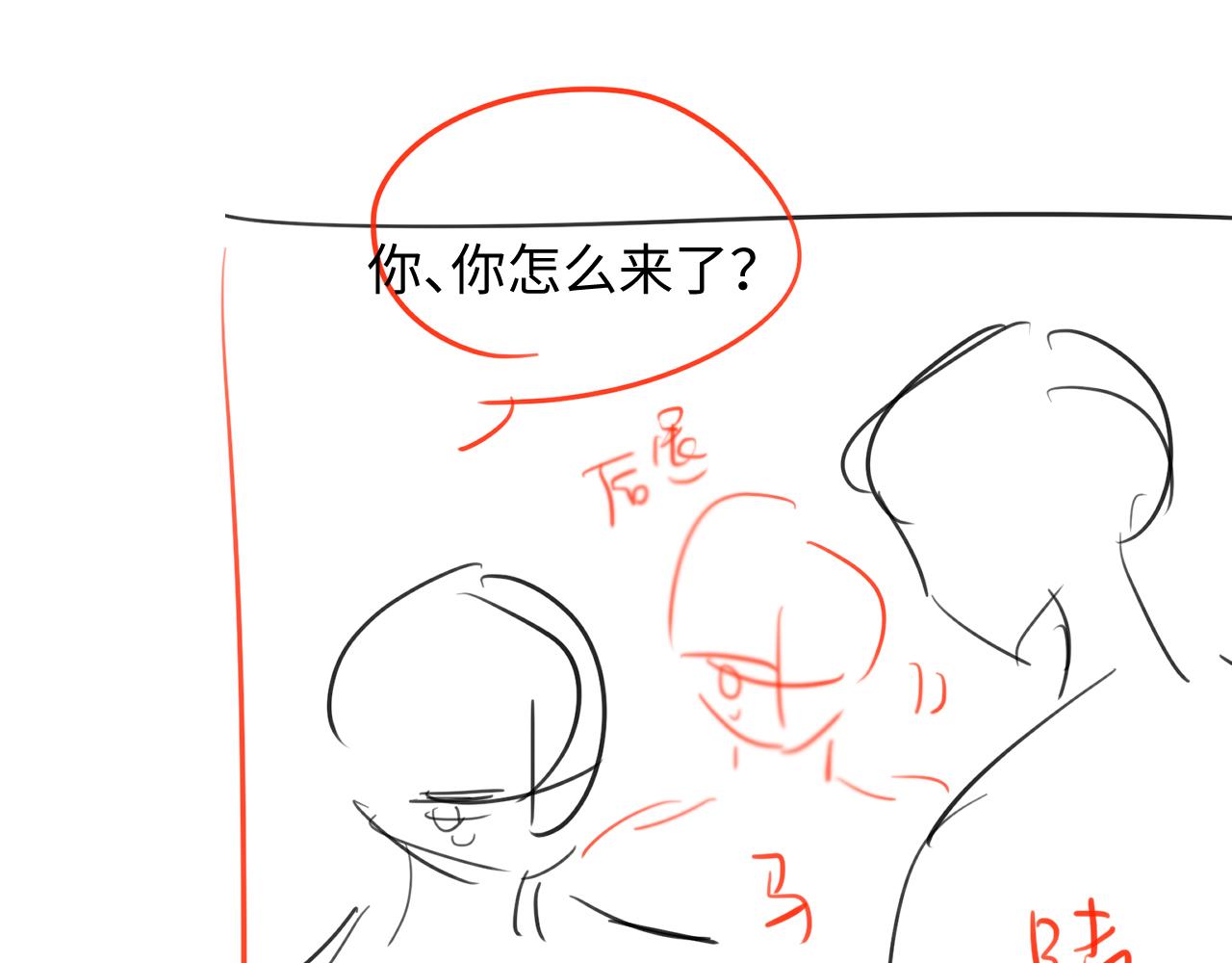 第43话 新的生命94