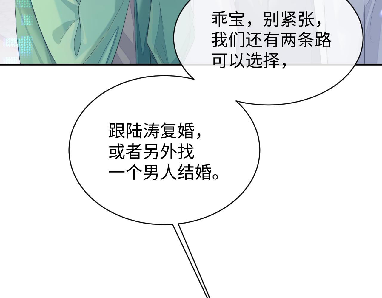 第44话 接你回家7