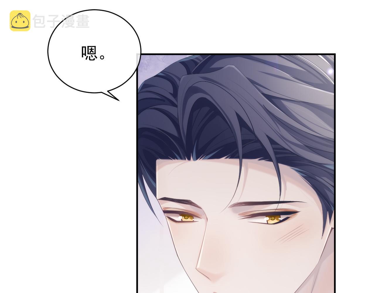 第37话 我才是你的伴侣41