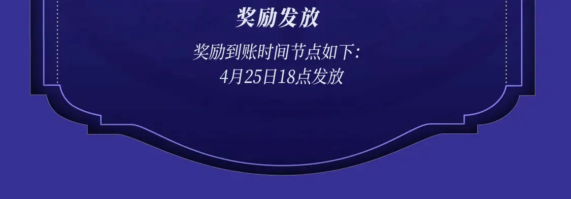 特典预告·4月26日 失忆贴贴 一饱眼福！17