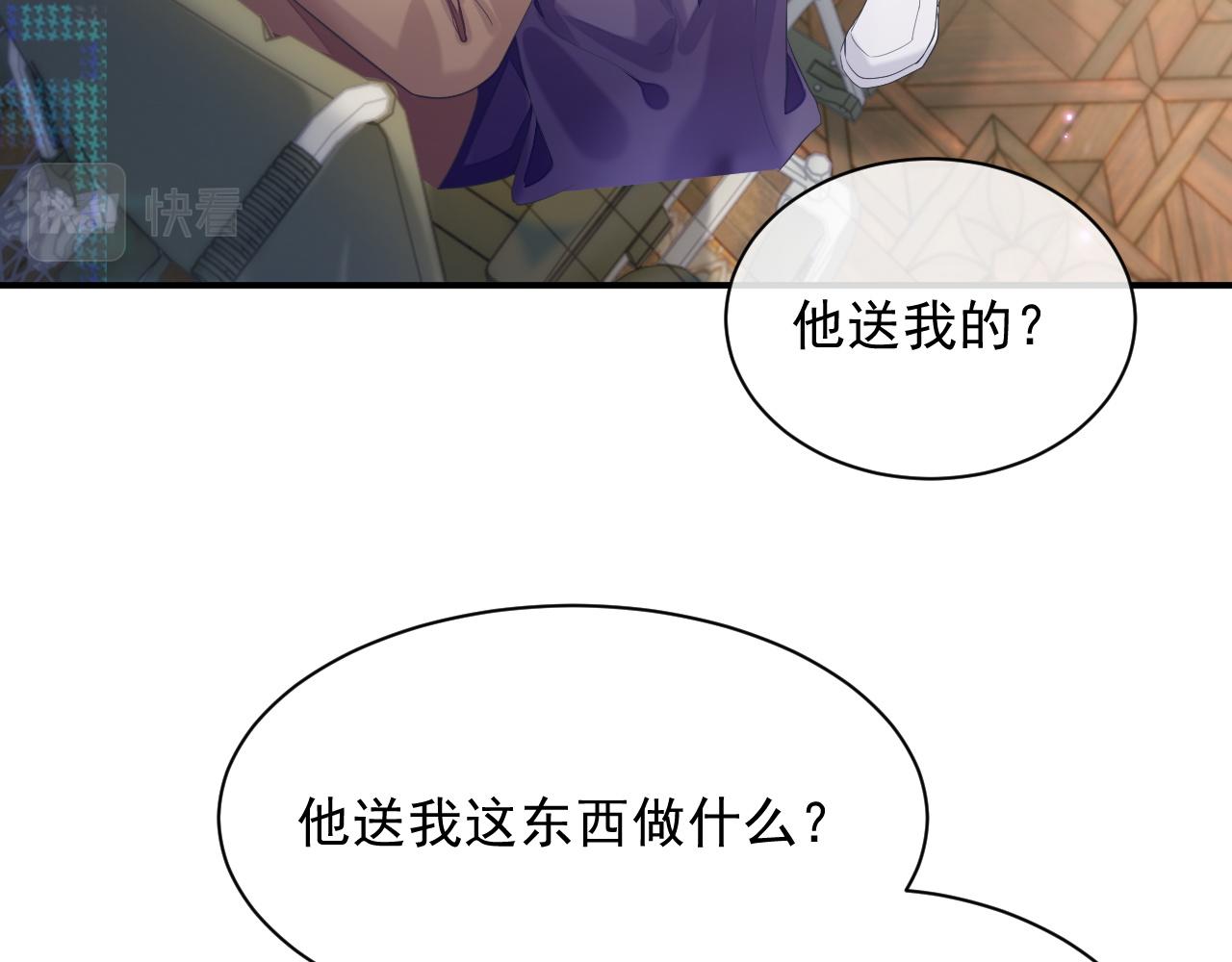 第39话 温情一夜11