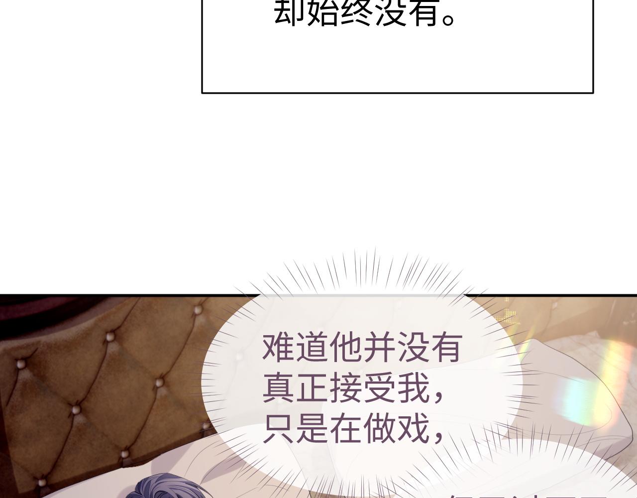 第55话 陆涛喝醉了13