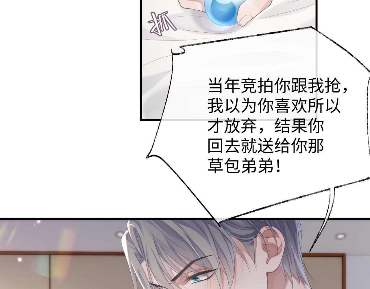 第68话 新合约15