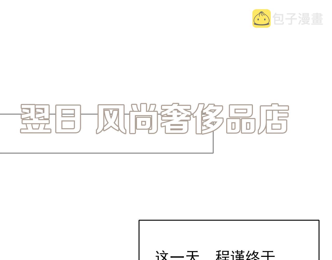 第17话 只能给我一个人看4