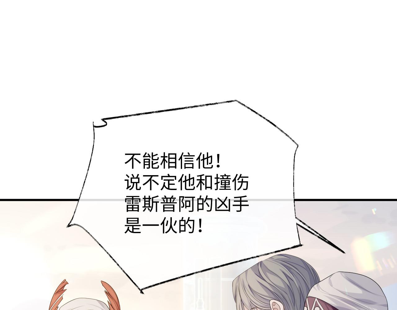 第77话 你在担心我吗？48