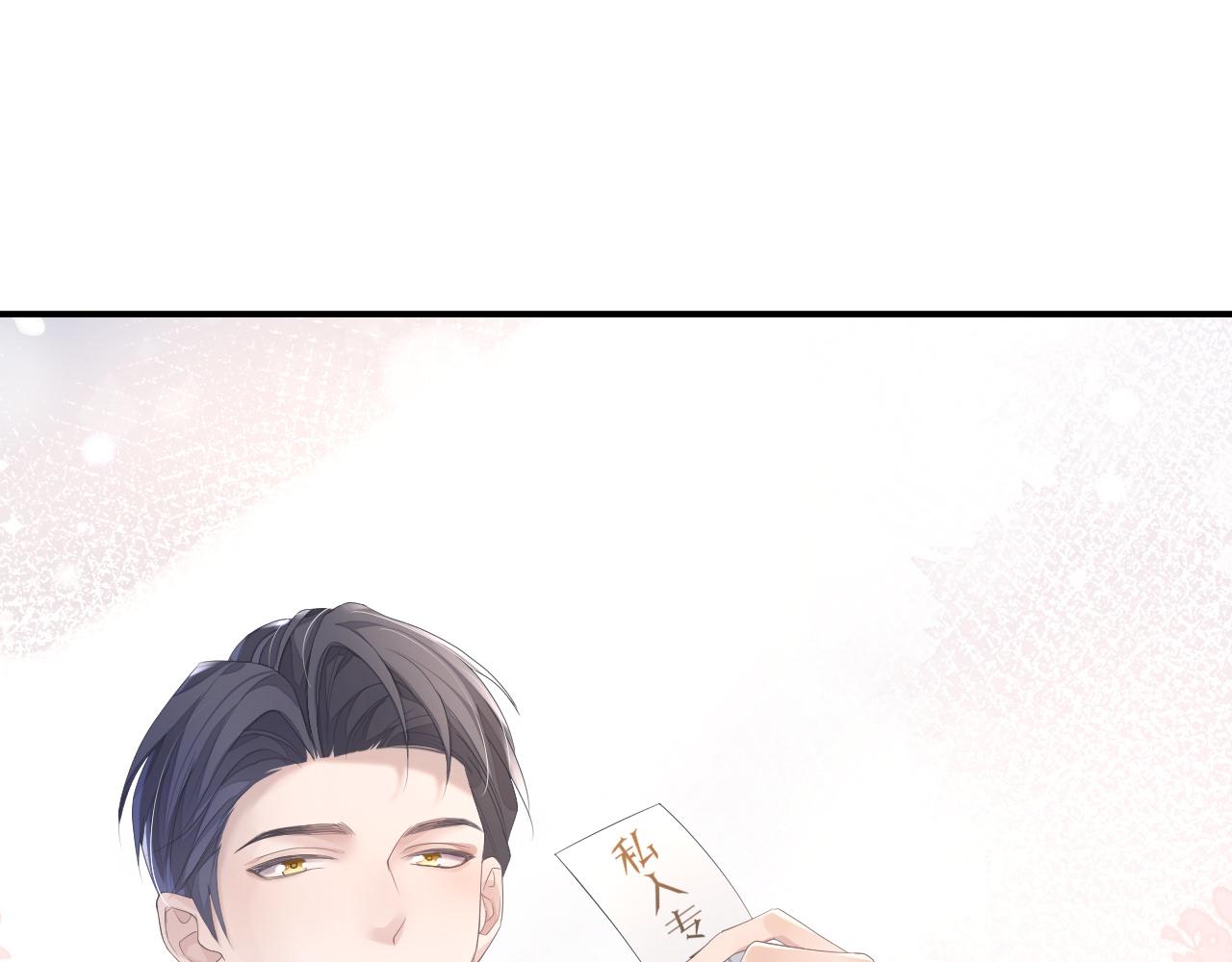 第15话 穿上制服的谨宝59