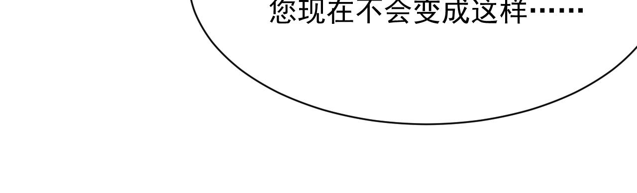 第23话 诚挚的歉意49