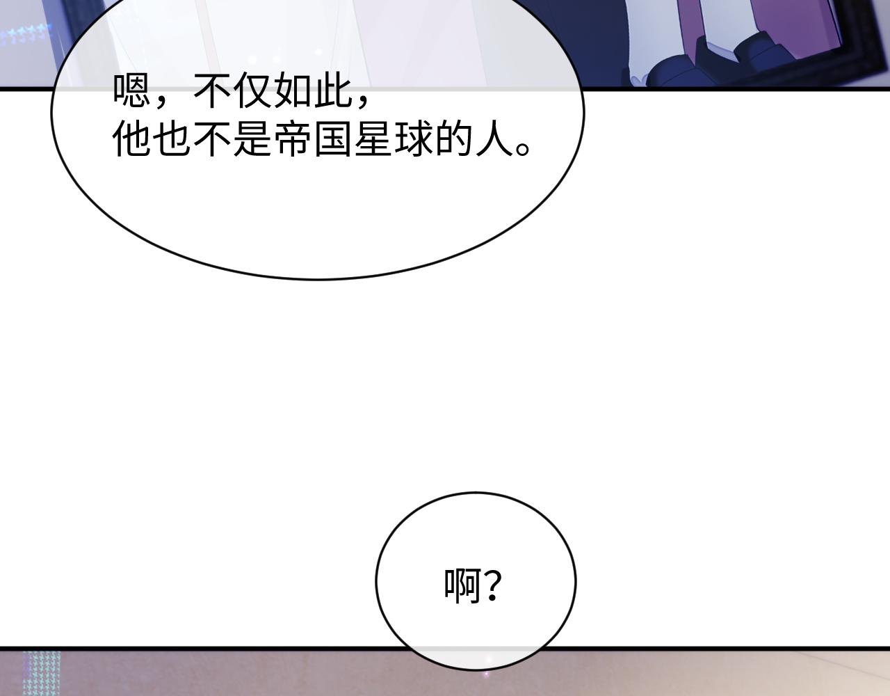 第40话 最后的告别54