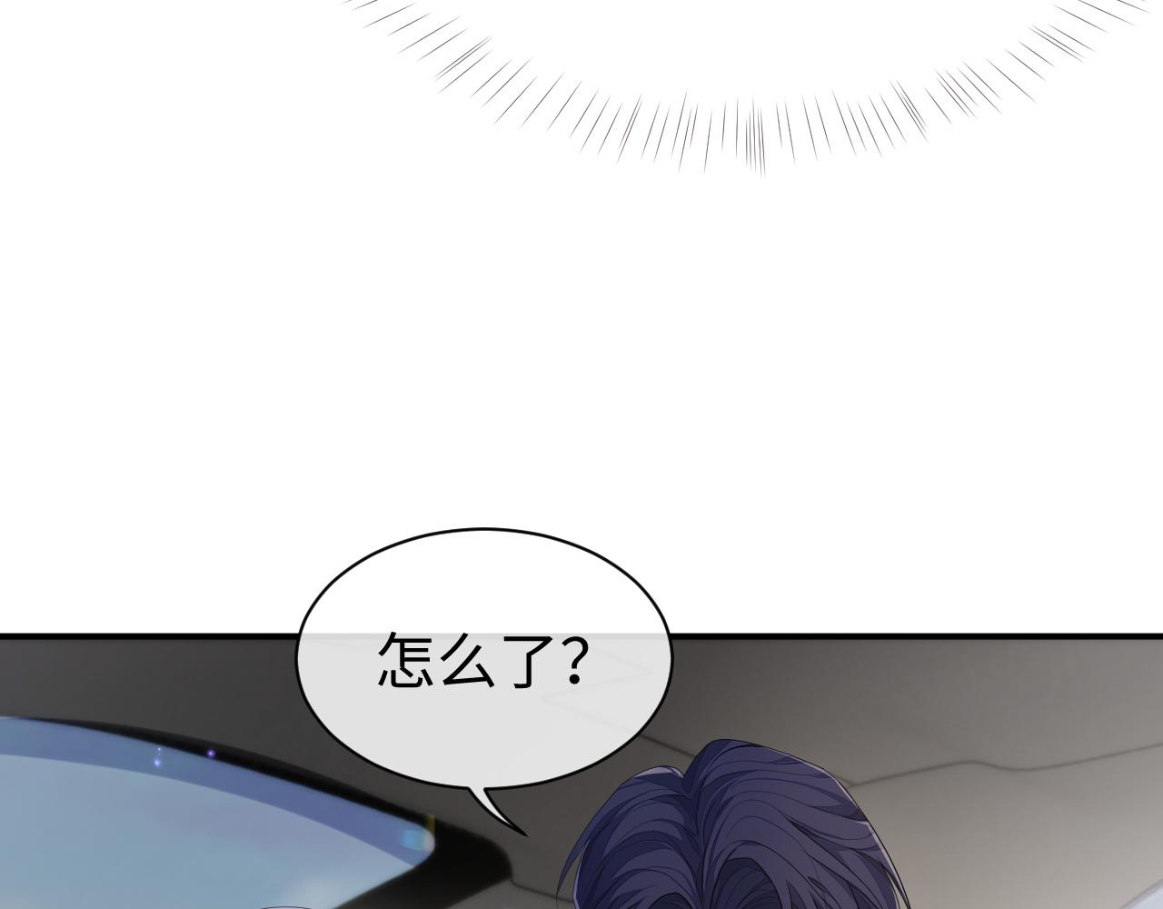 第59话 甜蜜转变85