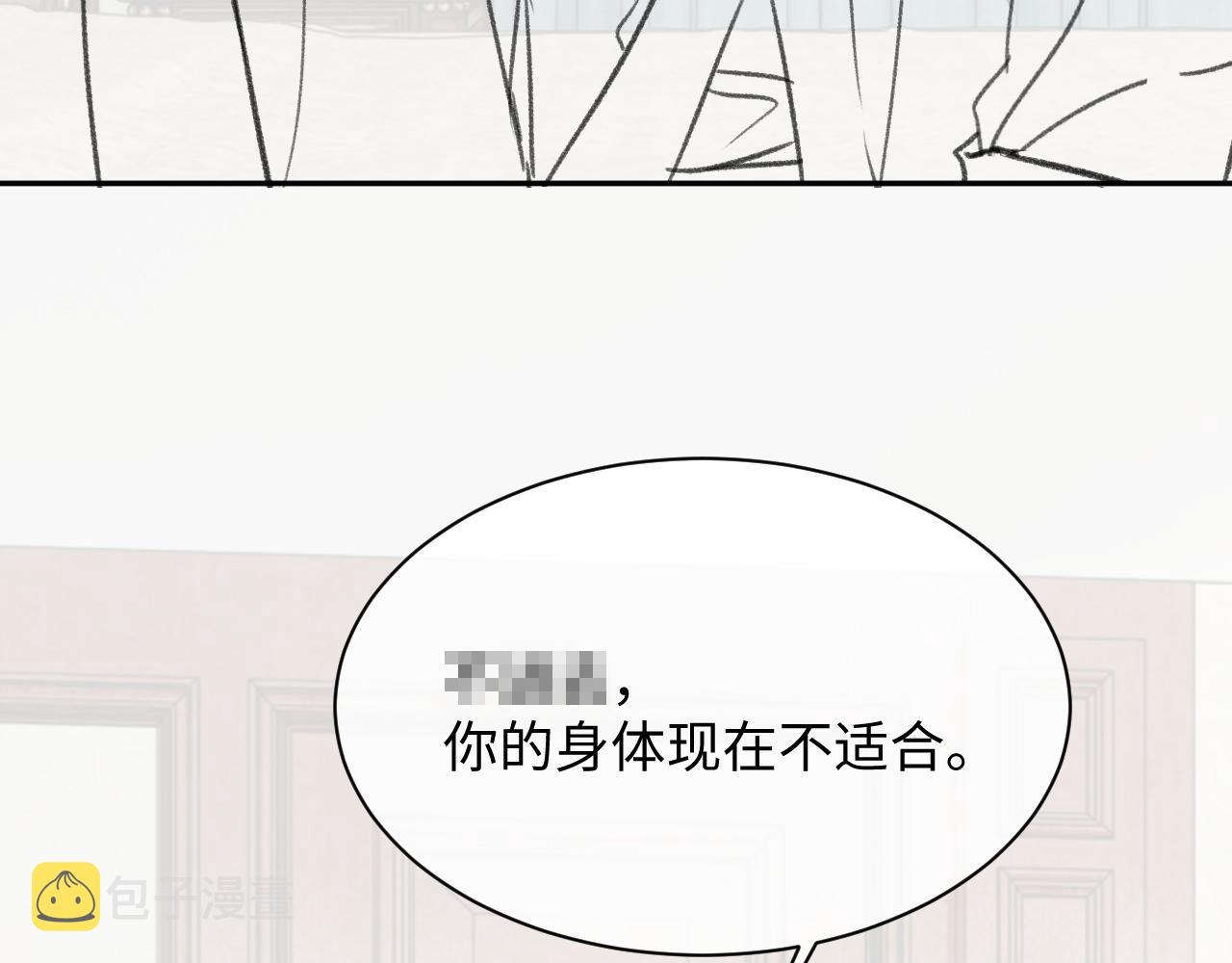 第50话 给彼此一个机会94