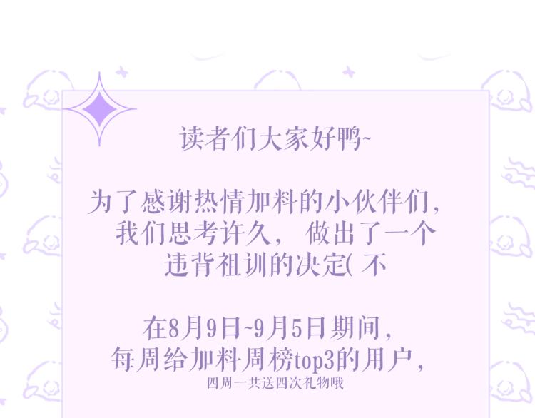 第10话 一起“学习”118