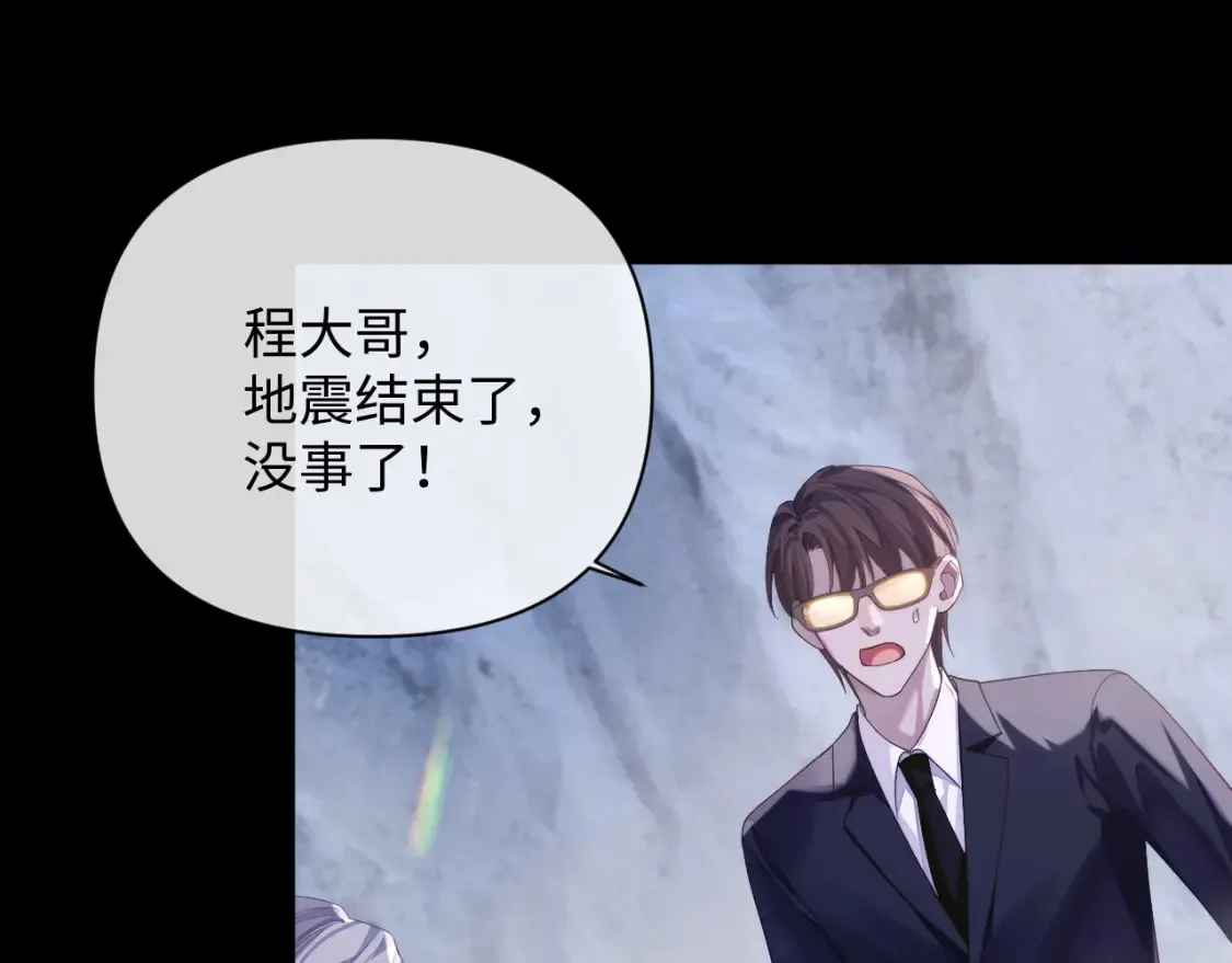 第81话 彦七死了？！46