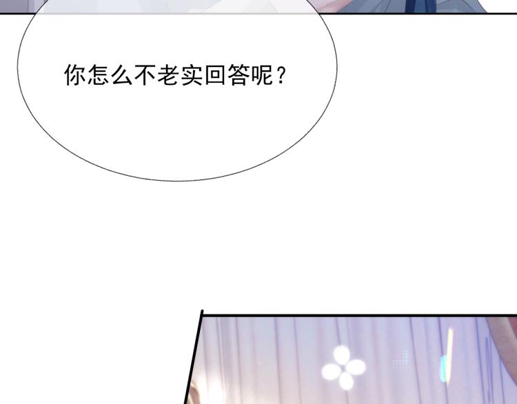 第11话 双倍甜蜜69