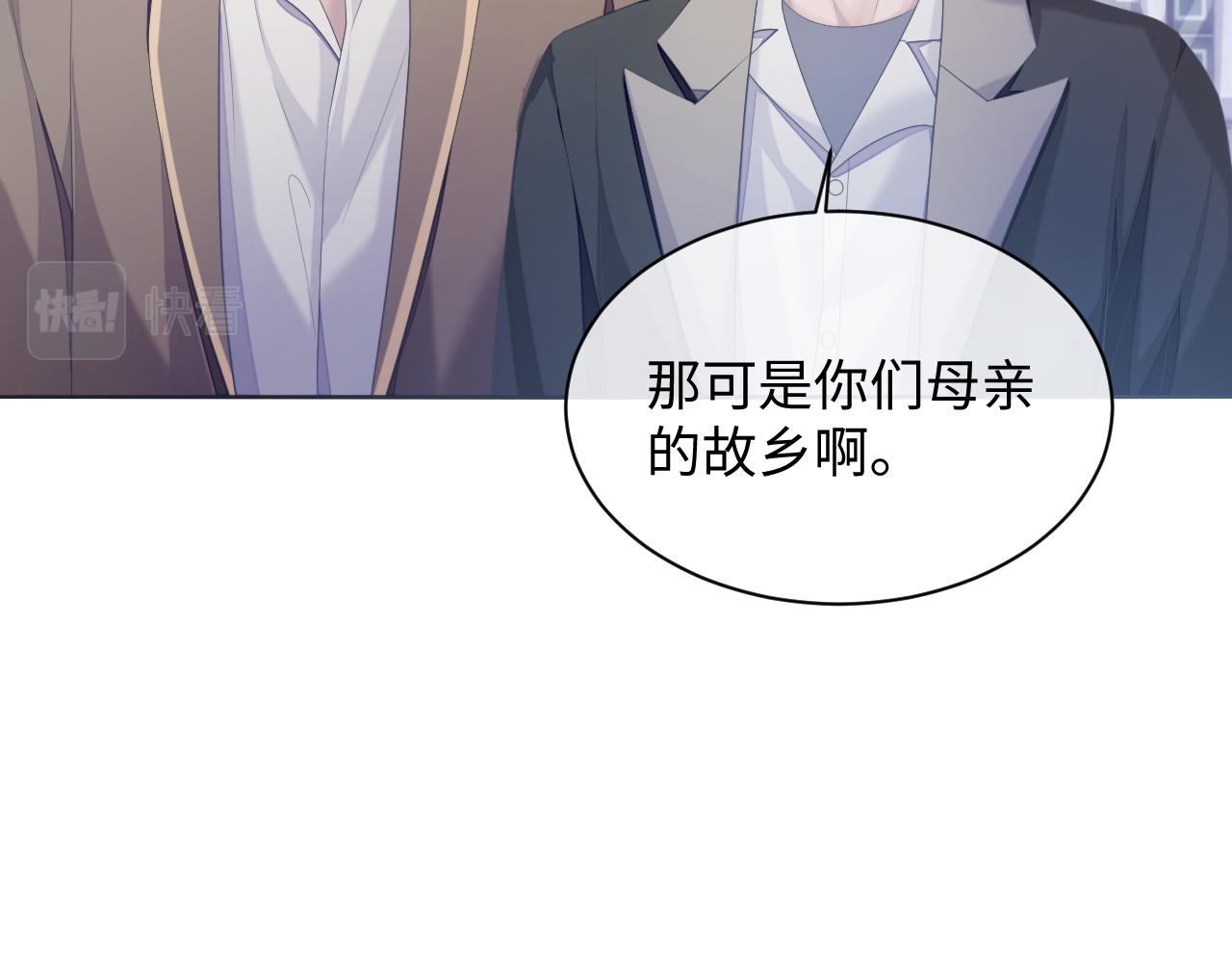 第42话 死亡名单13