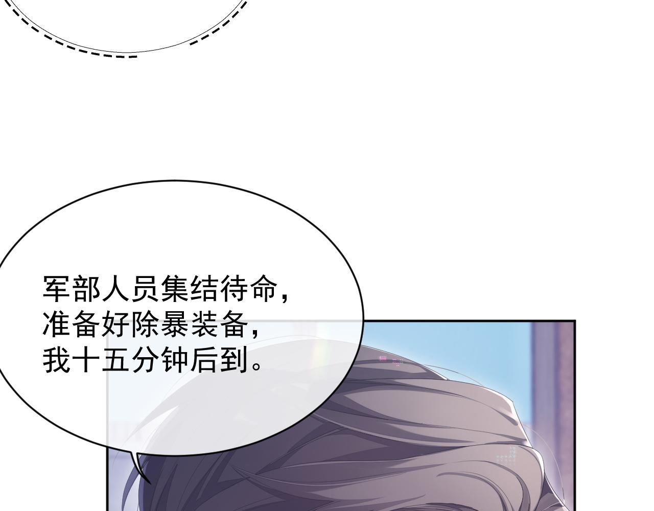 第28话 记忆恢复40