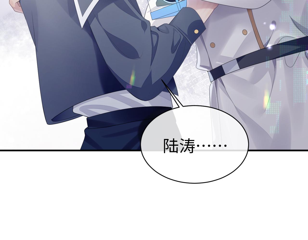 第53话 直球陆涛21